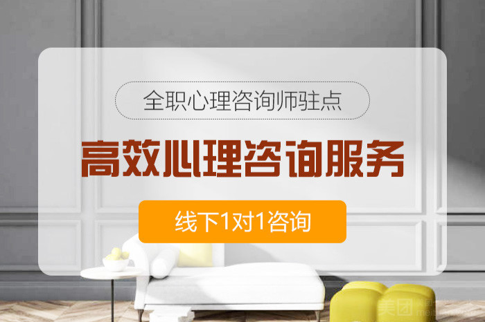 性格孤僻