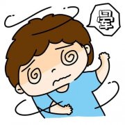 总感觉头晕目眩怎么办？