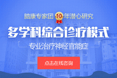 神经官能症心慌害怕