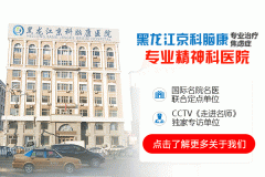 睡觉突然醒了然后心里很焦虑